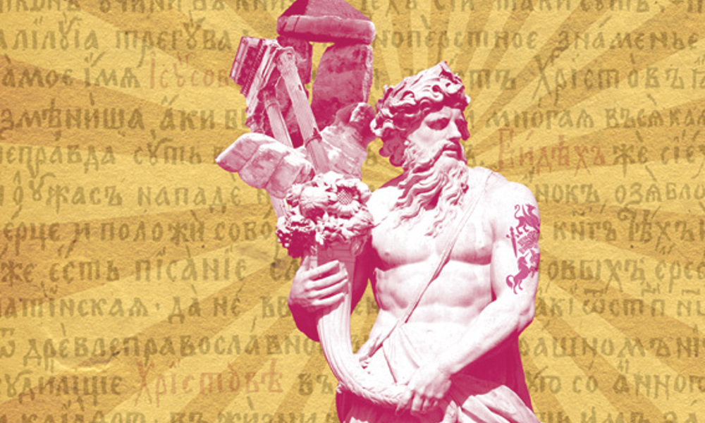 Verdens historie – historien om verden